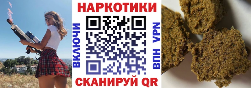 Купить наркотики сайты Сураж Кодеин Каннабис Мефедрон ГАШИШ Кокаин СК