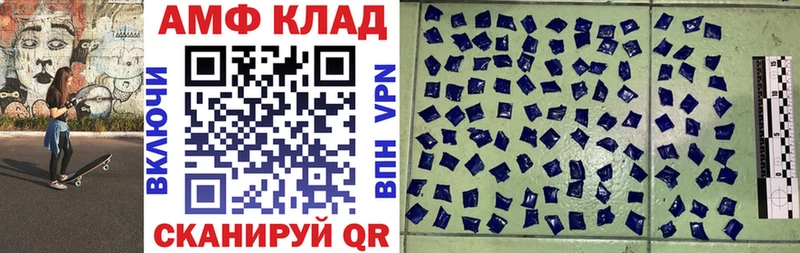 Amphetamine 98%  Сураж 