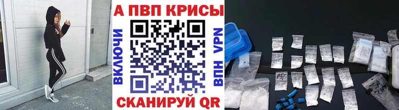APVP СК КРИС  сколько стоит  Сураж 