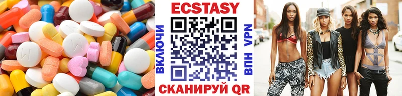 наркота  Сураж  Ecstasy таблы 