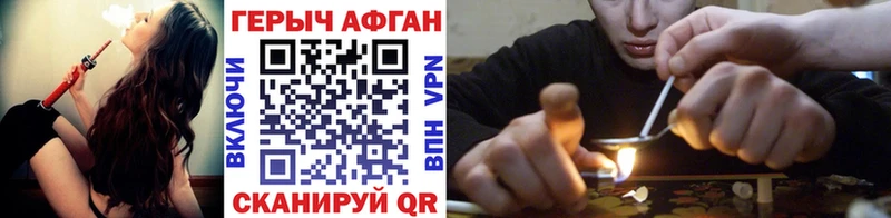 цены mega вход ГЕРОИН белый Сураж