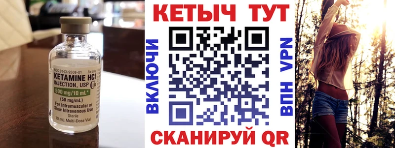 КЕТАМИН VHQ  ссылка на мегу как зайти  Сураж 
