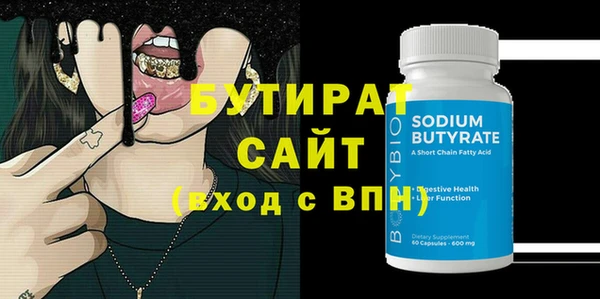 индика Балабаново