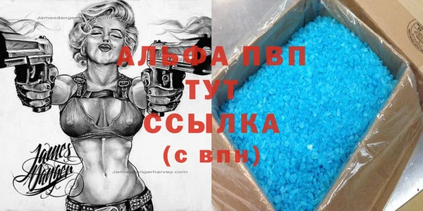 скорость mdpv Балахна