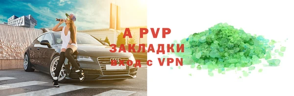 скорость mdpv Балахна