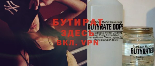 индика Балабаново