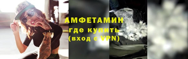 скорость mdpv Балахна