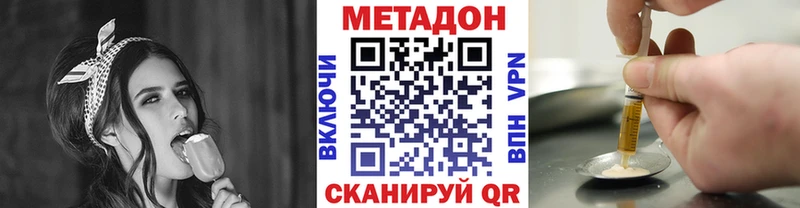 МЕТАДОН белоснежный  наркотики  Сураж 