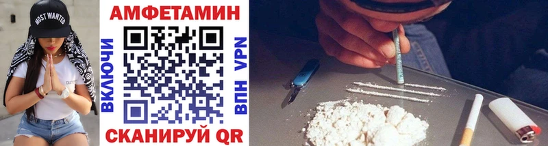 МЕТАМФЕТАМИН Methamphetamine  Сураж 